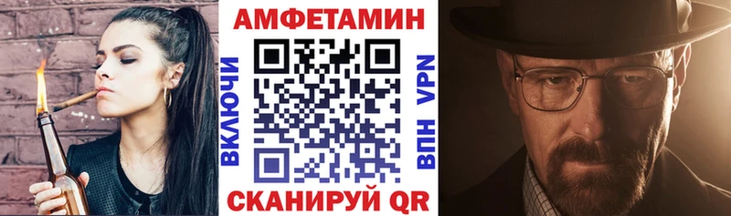 АМФЕТАМИН 98%  магазин    Медногорск 