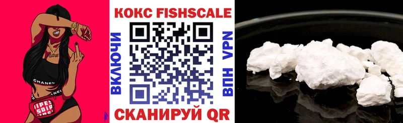 COCAIN VHQ  закладка  Медногорск 