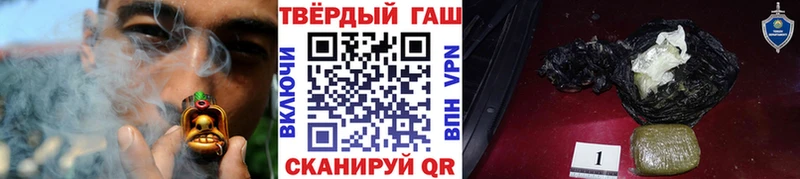 ГАШИШ Изолятор  Медногорск 