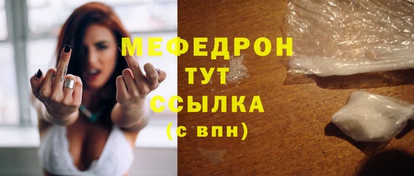 прущие крисы Бородино