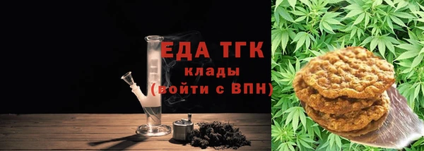 мефедрон Бугульма