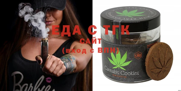 мефедрон Бугульма