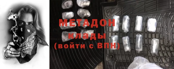 мефедрон Бугульма