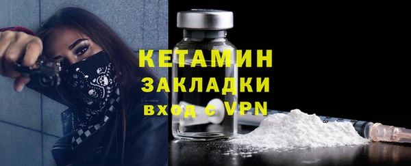 герыч Инсар