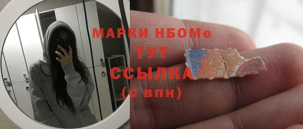метамфетамин Семилуки
