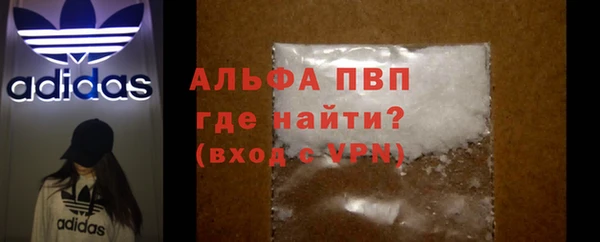 мдпв Бронницы