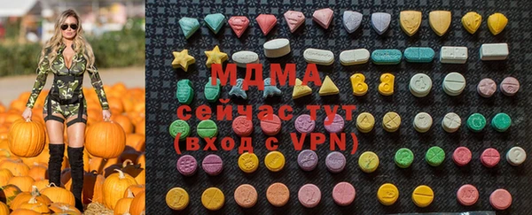 мдпв Бронницы