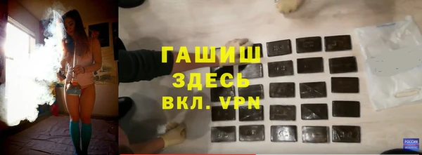 прущие крисы Бородино