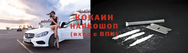 мефедрон Бугульма