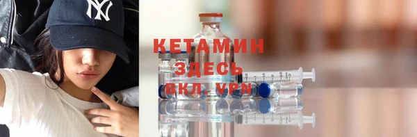 мефедрон Бугульма