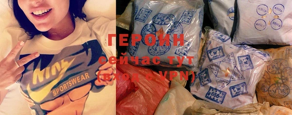 прущие крисы Бородино