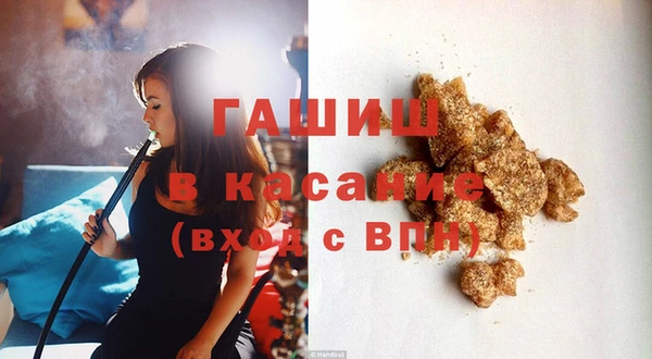 мефедрон Бугульма