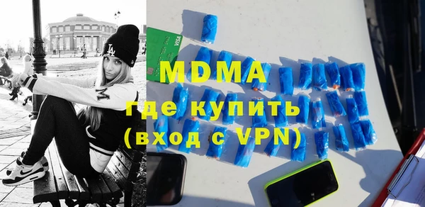 мефедрон Бугульма