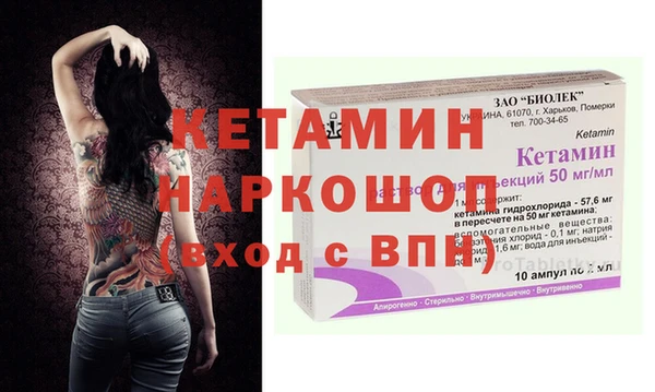 мефедрон Бугульма