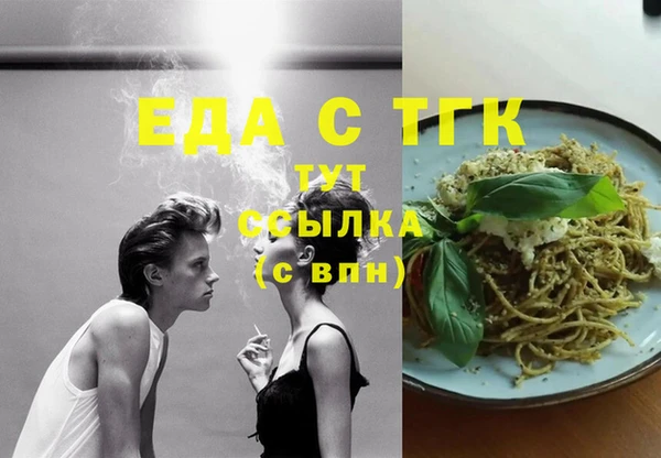 прущие крисы Бородино