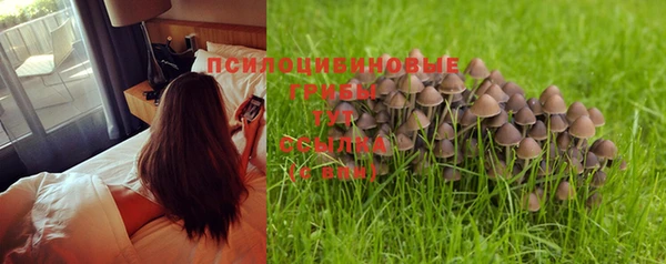 мефедрон Бугульма