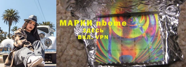 мефедрон Бугульма