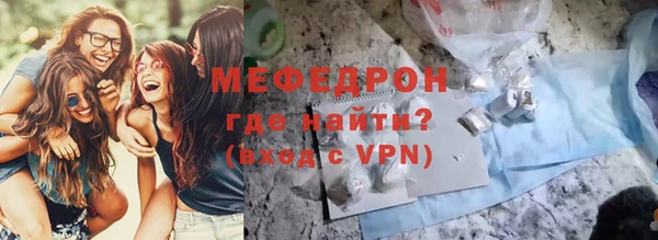 мдпв Бронницы