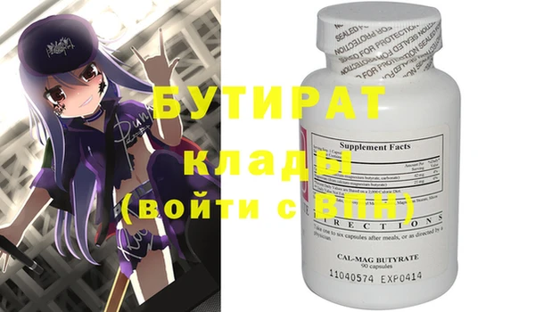мефедрон Бугульма