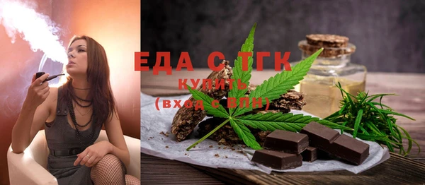 мефедрон Бугульма