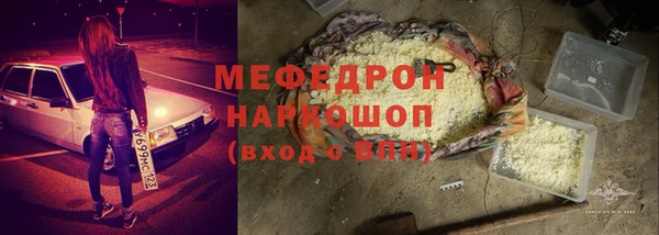 мдпв Бронницы