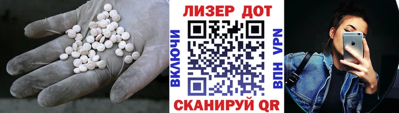 Лсд 25 экстази ecstasy  Медногорск 