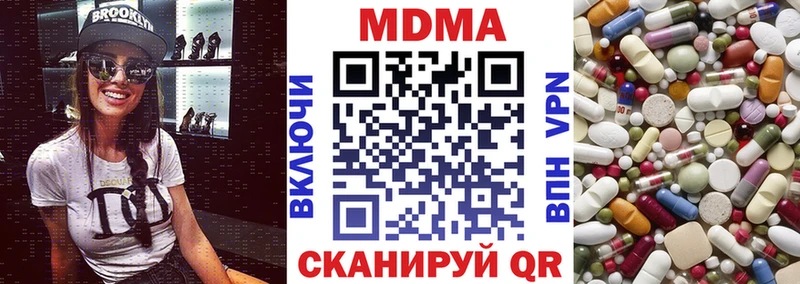 МДМА молли  Медногорск 