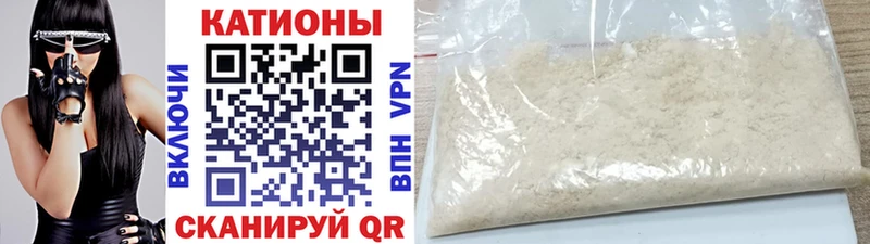 blacksprut как зайти  Медногорск  Мефедрон мука 