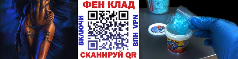 МЕТАМФЕТАМИН мет наркотики KRAKEN Медногорск