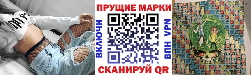 Марки NBOMe 1,8мг  где найти   MEGA ссылки  Медногорск 