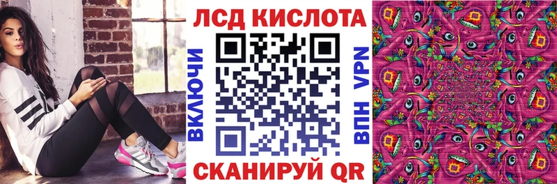 Наркотические марки 1,8мг Медногорск