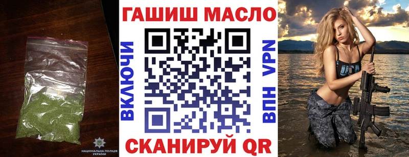 закладки  Медногорск  ТГК THC oil 